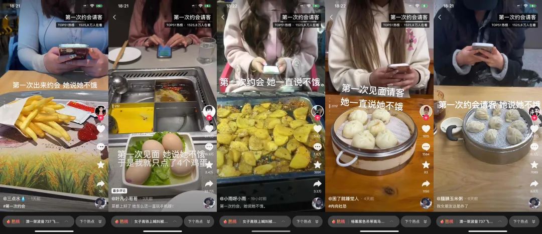 “沙县大酒店”怎么就成了年轻人约会的新选择?(图4) 31.jpg