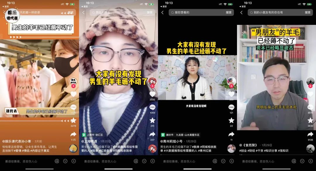 “沙县大酒店”怎么就成了年轻人约会的新选择?(图6) 33.jpg