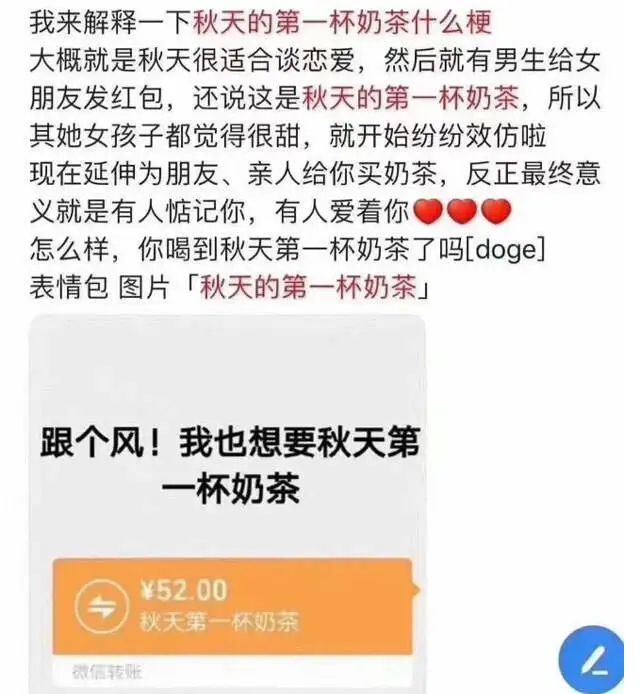 “沙县大酒店”怎么就成了年轻人约会的新选择?(图8) 35.jpg
