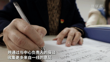 代表委员履职故事丨唐景丽:教书育人是初心也是使命(图4) 代表委员履职故事丨唐景丽:教书育人是初心也是使命(图4)