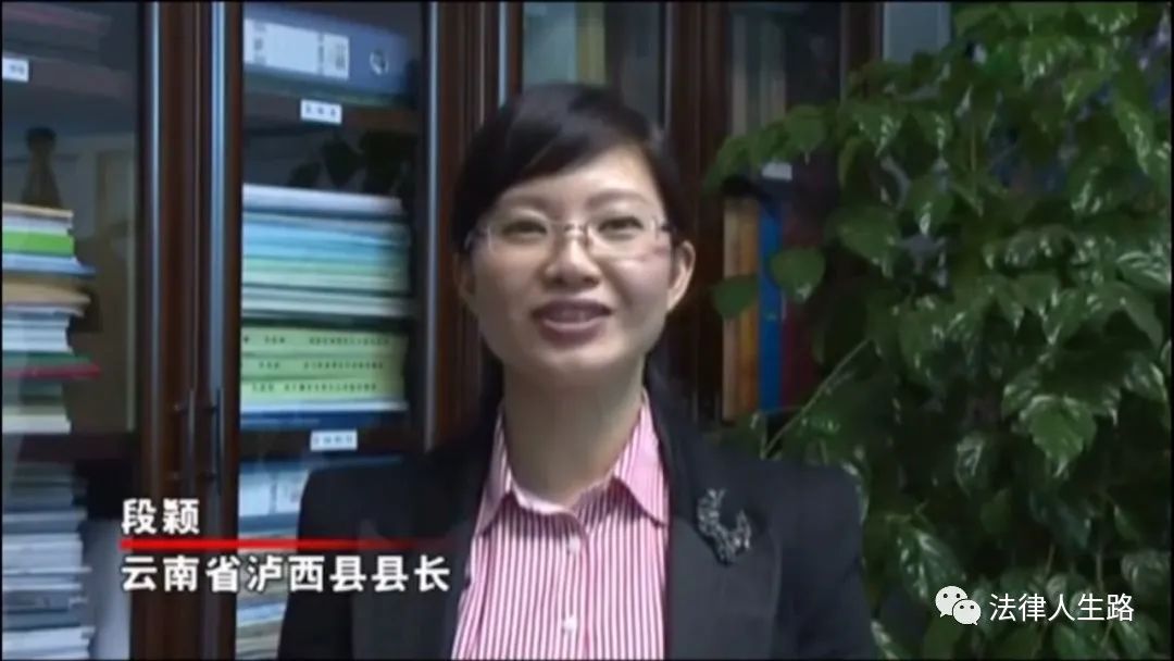 权色交易!又一美女官员落马,越挖越不寻常!(图7) 36.jpg