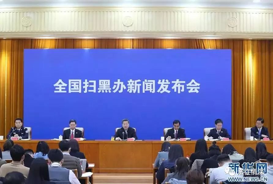 佩戴大金链子是黑恶势力的第一种表现形式,国家明确“恶势力”9条认定标准!(图1) 40.jpg