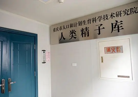 问题严重了!中国大学生精子合格率仅20%,成人男性更低,真生不出孩子了?!(图4) 55.png