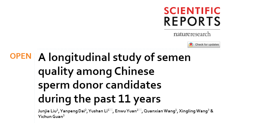 问题严重了!中国大学生精子合格率仅20%,成人男性更低,真生不出孩子了?!(图5) 56.png