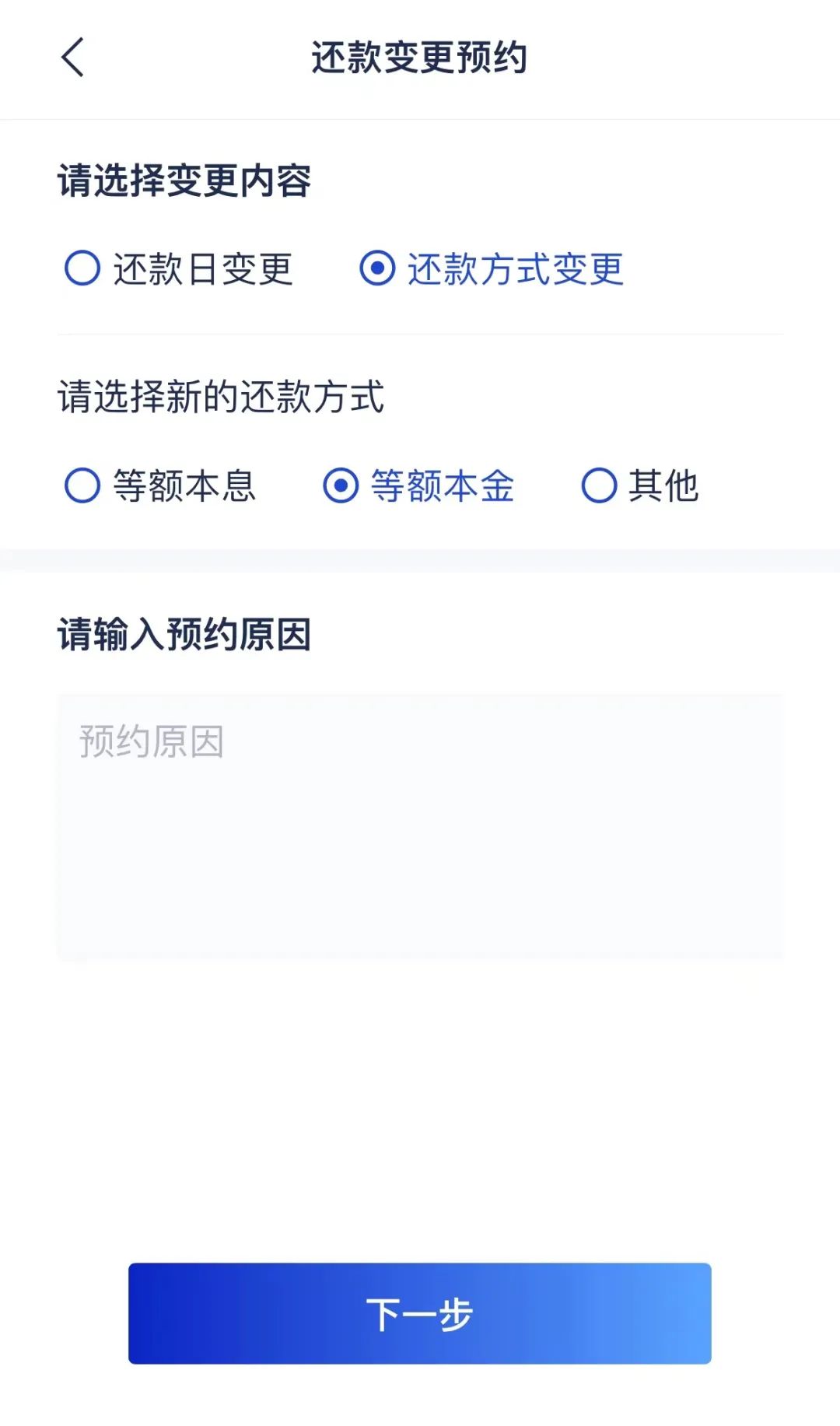 还60万房贷,光利息就占了57万?张雪峰澄清!究竟怎么还贷更划算?(图5) 24.jpg