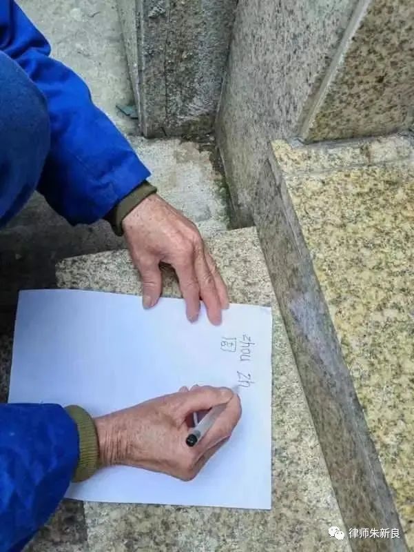 老人车祸遇难11年后死而复生!家属疑惑:当年被火化的是谁?(图3) 82.jpg