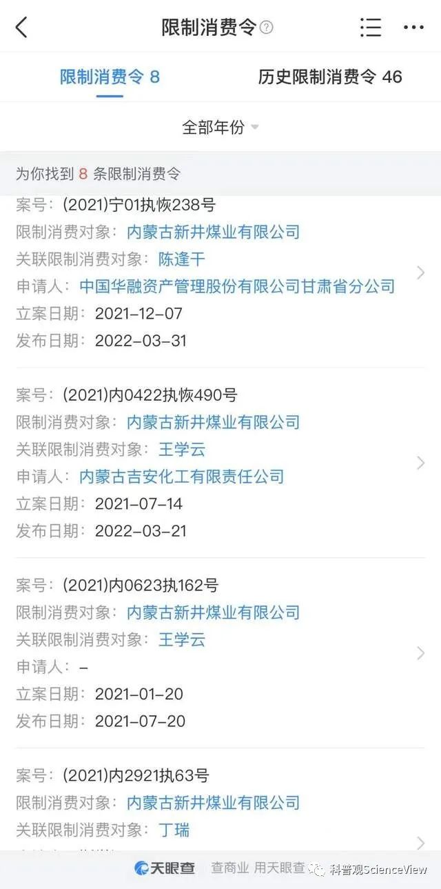 内蒙古煤矿坍塌事故,数十名工人被“活埋”!救援难度到底多大?(图15) 34.jpg