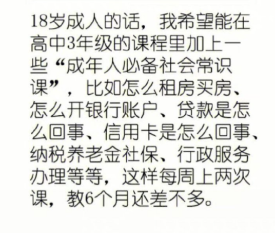 10亿人没坐过飞机,70%老人不会用智能机,怕露怯他们求教学(图3) 25.png