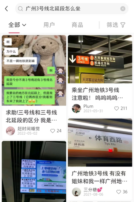 10亿人没坐过飞机,70%老人不会用智能机,怕露怯他们求教学(图6) 28.png