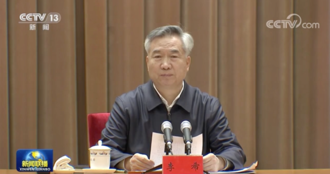 全系统清理门户!中央纪委书记重磅部署后,地方成立新领导小组(图2) 21.png