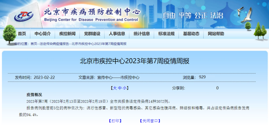 本轮流感高发与新冠有关?如何区别防治?家庭备药指南来了(图2) 28.png