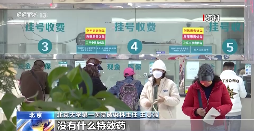 本轮流感高发与新冠有关?如何区别防治?家庭备药指南来了(图3) 29.png