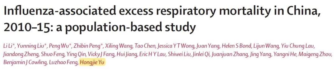 本轮流感高发与新冠有关?如何区别防治?家庭备药指南来了(图7) 33.jpg