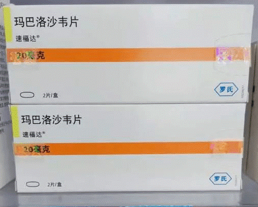 本轮流感高发与新冠有关?如何区别防治?家庭备药指南来了(图9) 35.png