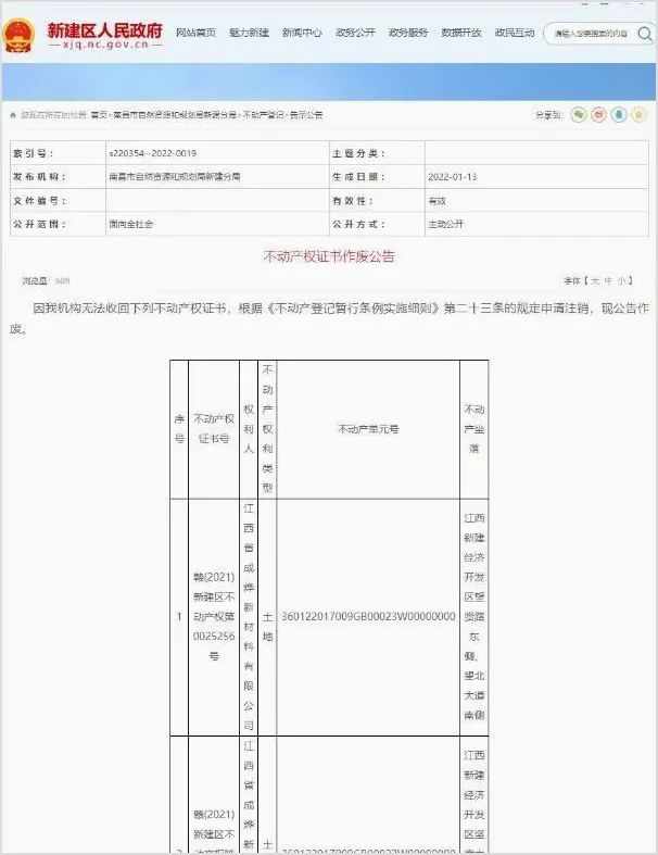 中国第一大骗子,终于倒了!(图8) 36.jpg