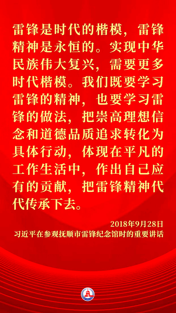 习近平总书记关切事丨新时代,这座丰碑持续激发崇德向善磅礴伟力(图3) 习近平总书记关切事丨新时代,这座丰碑持续激发崇德向善磅礴伟力(图3)