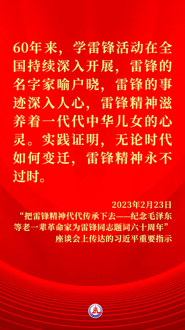习近平总书记关切事丨新时代,这座丰碑持续激发崇德向善磅礴伟力(图10) 习近平总书记关切事丨新时代,这座丰碑持续激发崇德向善磅礴伟力(图10)