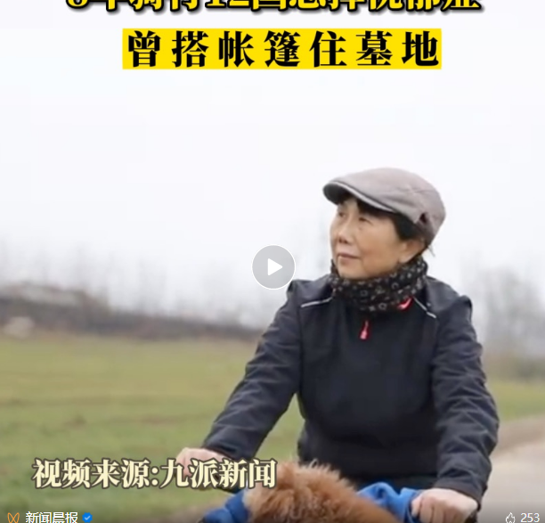 65岁阿姨离婚后8年骑行12国!“甚至忘了自己是病人”(图1) 020.png
