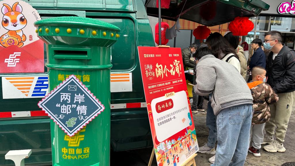 中国式现代化的光荣远征,台湾同胞不缺席(图1) 中国式现代化的光荣远征,台湾同胞不缺席(图1)