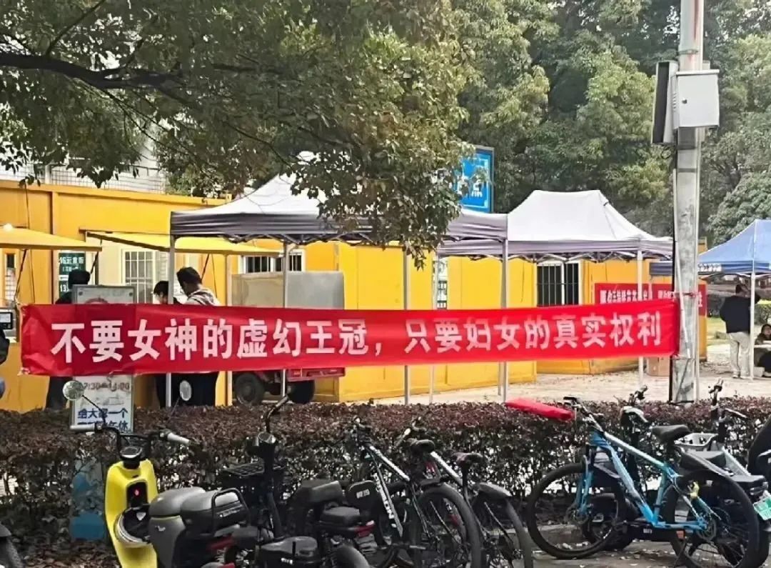 为什么三八节喊“女神”,反而成了一种冒犯?(图1) 20.jpg