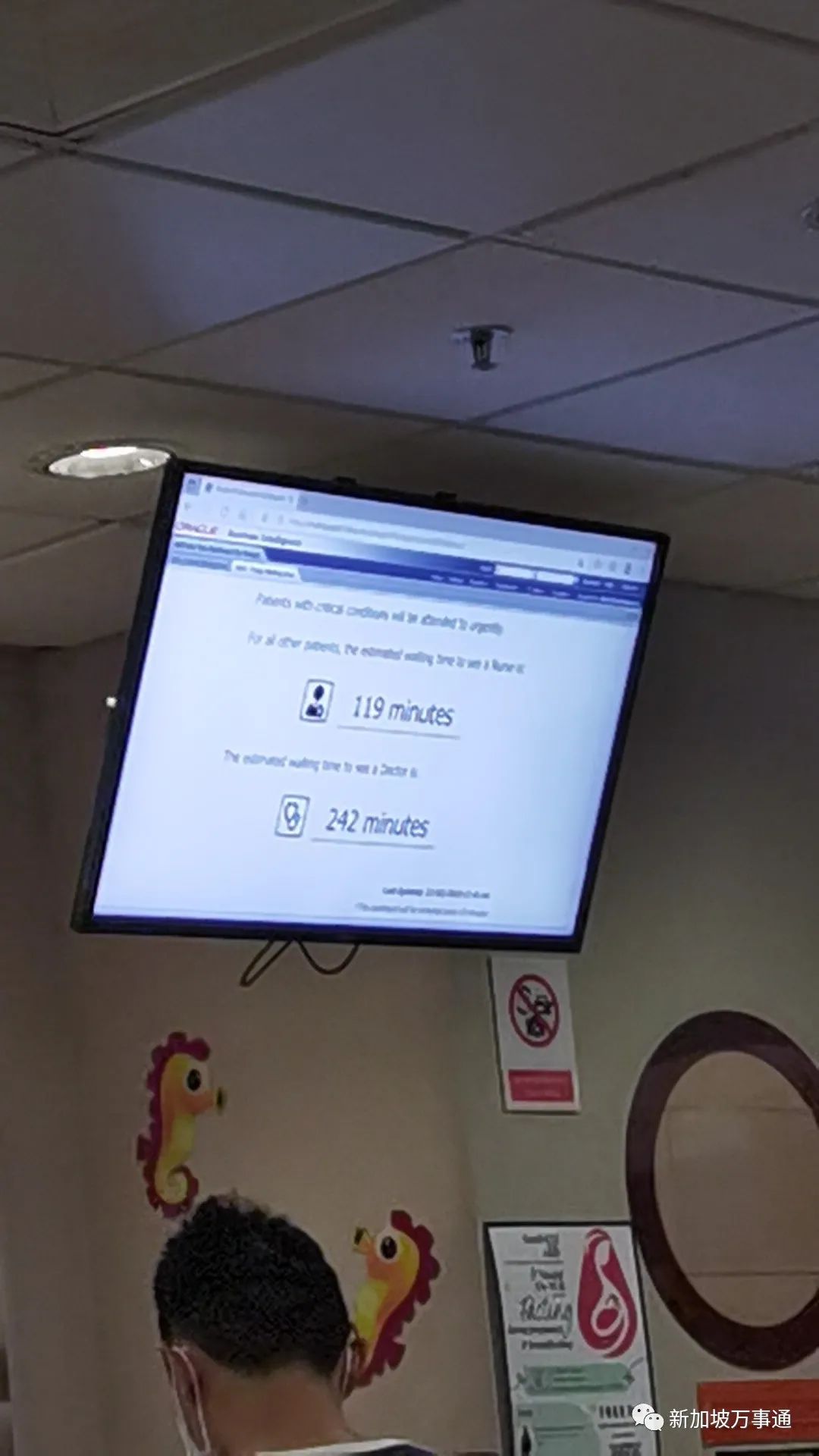 新加坡中国甲流大爆发!最新研究:感染后会引发白肺、或更容易复阳、身边多人已中招……(图5) 39.jpg