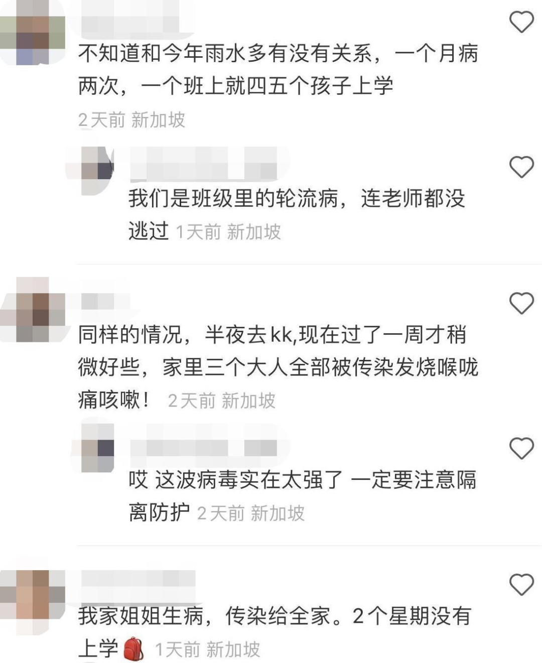 新加坡中国甲流大爆发!最新研究:感染后会引发白肺、或更容易复阳、身边多人已中招……(图6) 40.png