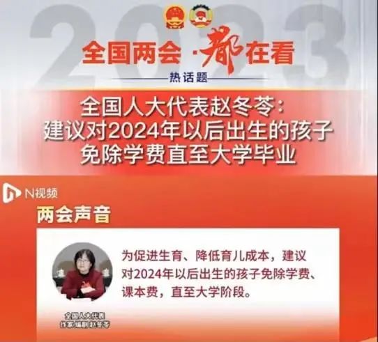 这八位委员的八大良心提案,说出了大家的心声(图2) 50.jpg