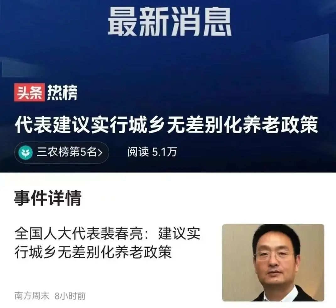 这八位委员的八大良心提案,说出了大家的心声(图5) 54.jpg