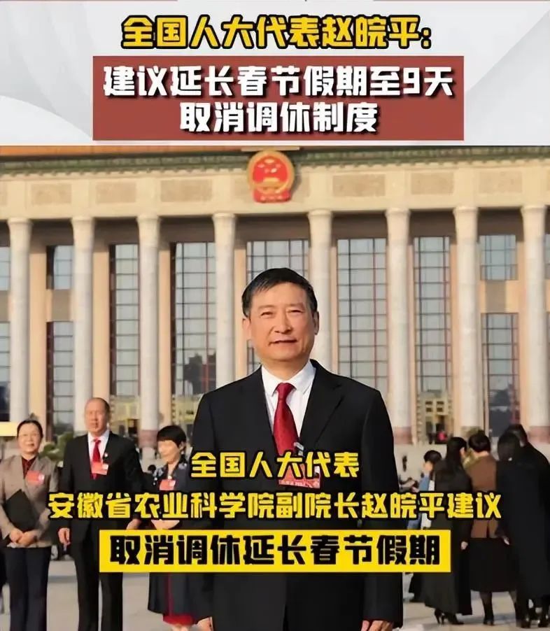 这八位委员的八大良心提案,说出了大家的心声(图8) 57.jpg