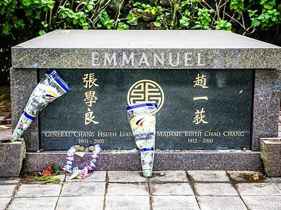 2001年张学良逝世,6亿遗产被公开,软禁54年,他那么多钱哪来的?(图1) 26.jpg