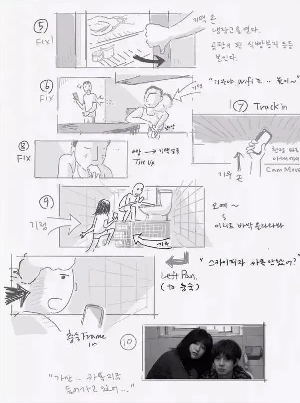 10位顶尖名导的手稿,堪比拍卖级收藏品(图61) 27.jpg