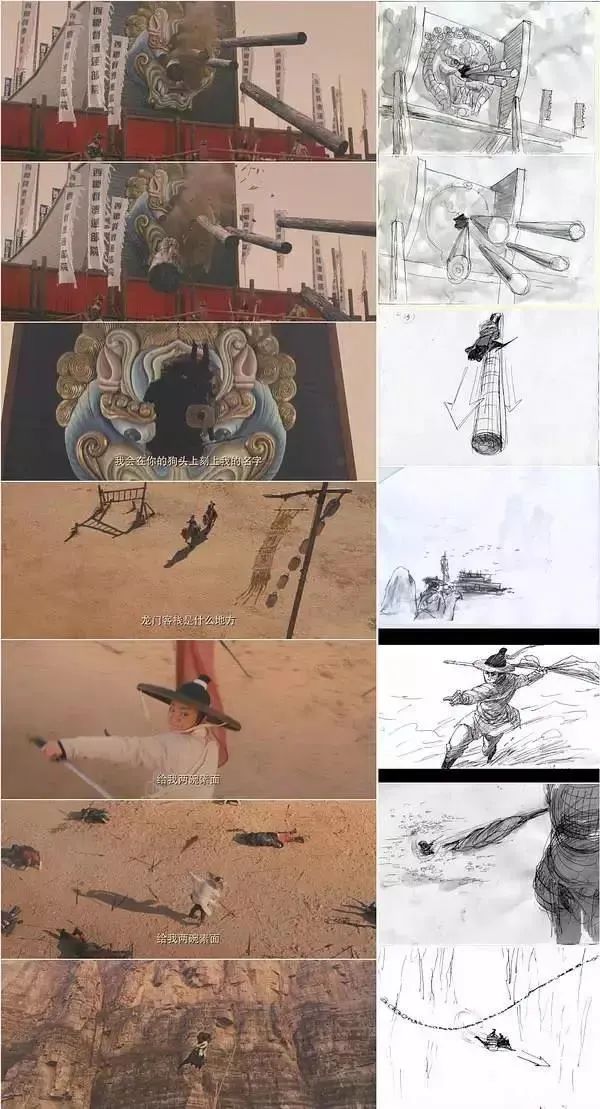 10位顶尖名导的手稿,堪比拍卖级收藏品(图57) 23.jpg