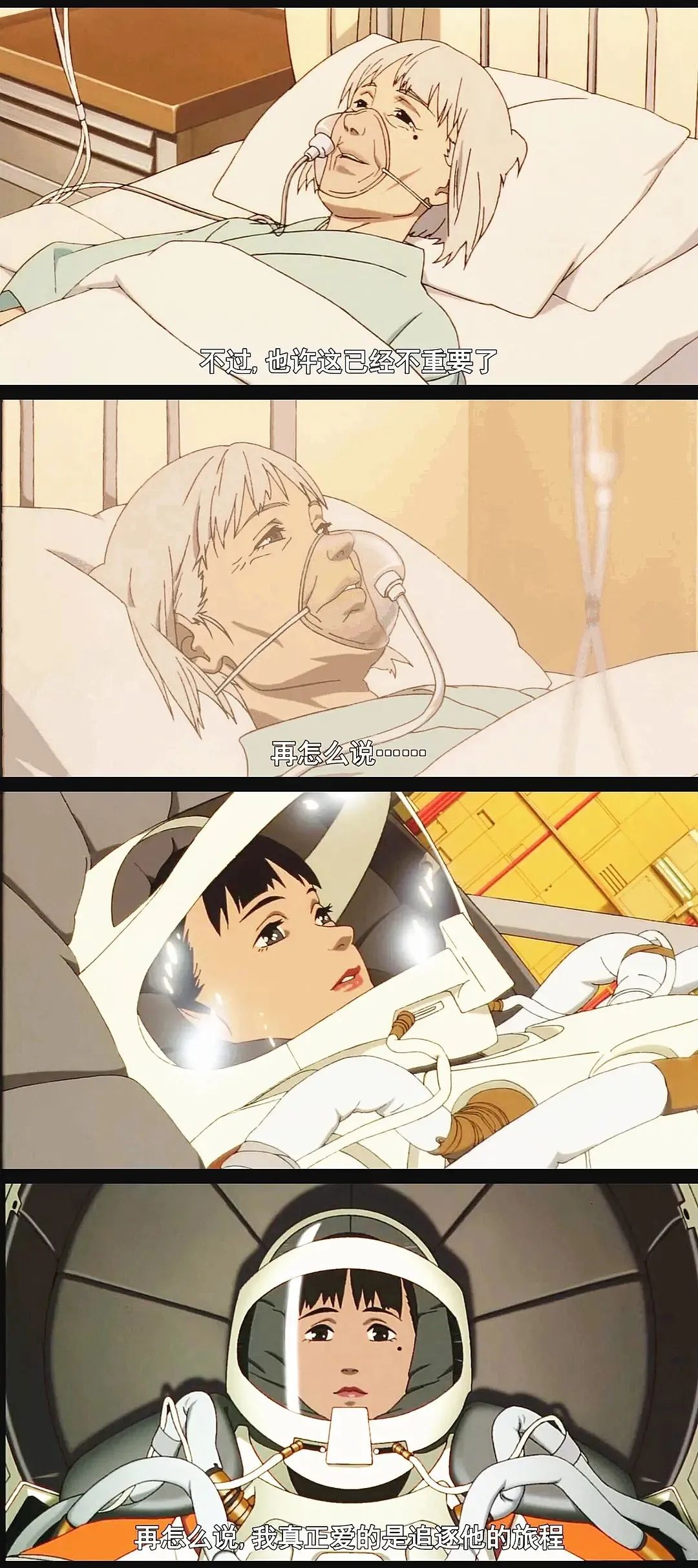 10位顶尖名导的手稿,堪比拍卖级收藏品(图68) 34.jpg