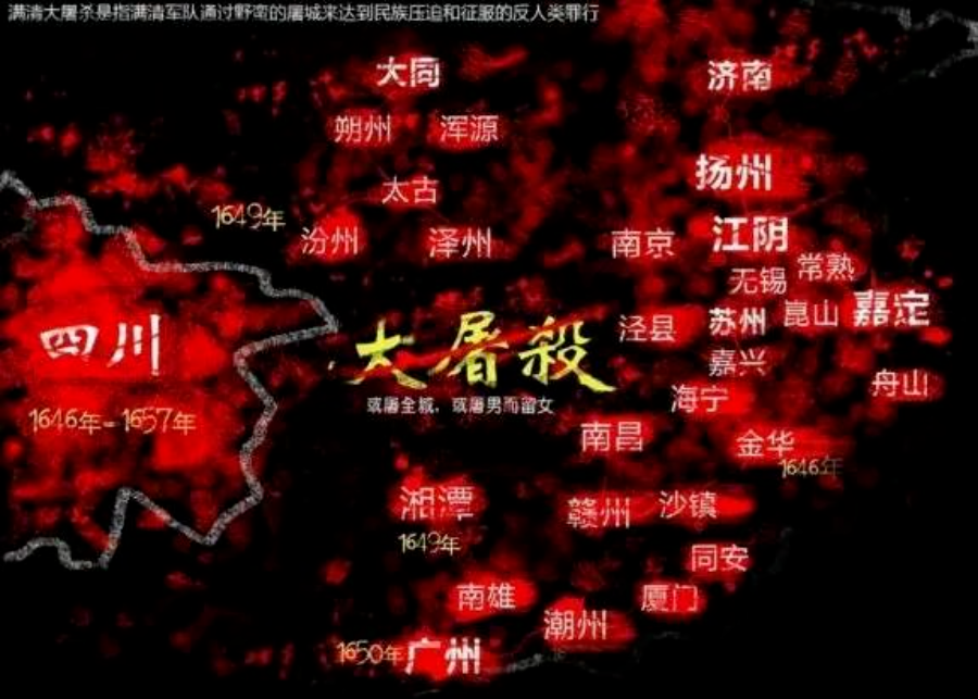 清军入关扬州后曾十日不封刀,并屠城80万人,百年后人们才知真相(图5) 5.png