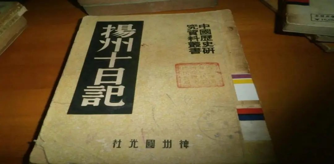 清军入关扬州后曾十日不封刀,并屠城80万人,百年后人们才知真相(图7) 7.jpg