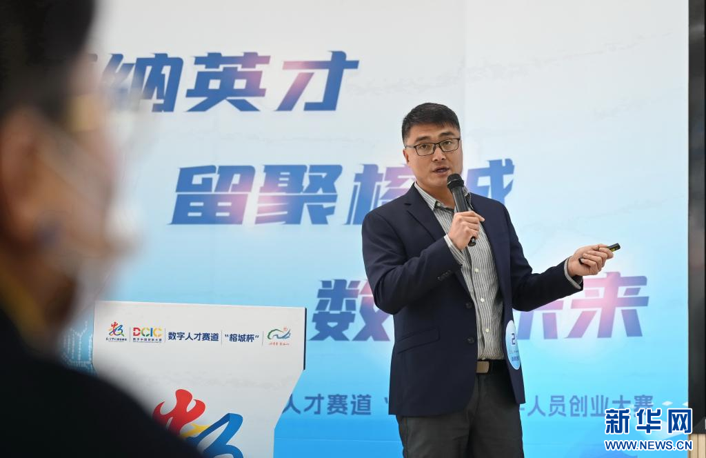 2023数字中国创新大赛数字人才赛道留学人员创业大赛决赛在福州举行(图1) 2023数字中国创新大赛数字人才赛道留学人员创业大赛决赛在福州举行(图1)