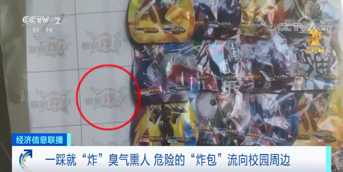 这种热销玩具,竟会产生“急性剧毒”!短时间内或可致命!已流入…(图1) 20.png