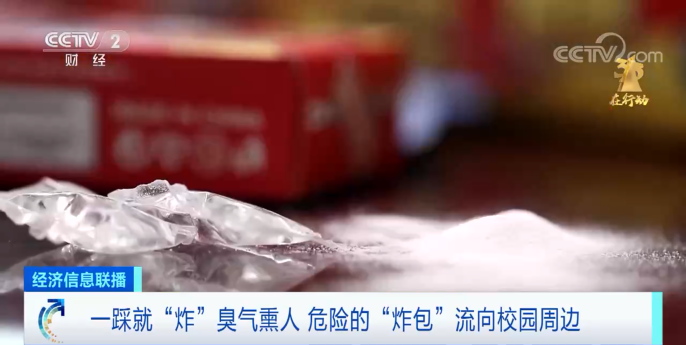 这种热销玩具,竟会产生“急性剧毒”!短时间内或可致命!已流入…(图8) 27.png