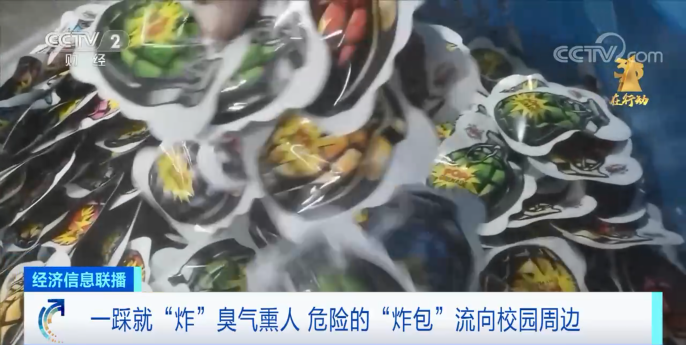 这种热销玩具,竟会产生“急性剧毒”!短时间内或可致命!已流入…(图12) 31.png