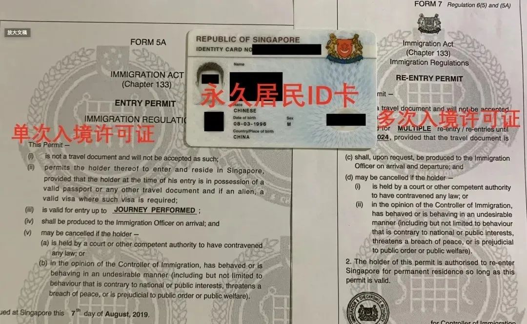 孩子同时持有新加坡和中国护照,回国如何顺利出入境?网友分享超全攻略~(图9) 64.jpg