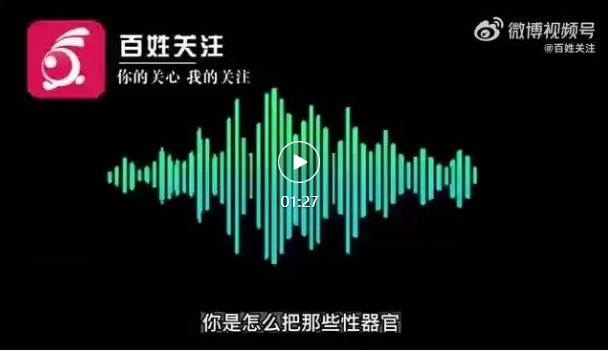 那个造黄谣的男生被开除学籍了,还有多少女孩“被挂在黄色网站上”?(图5) 024.png