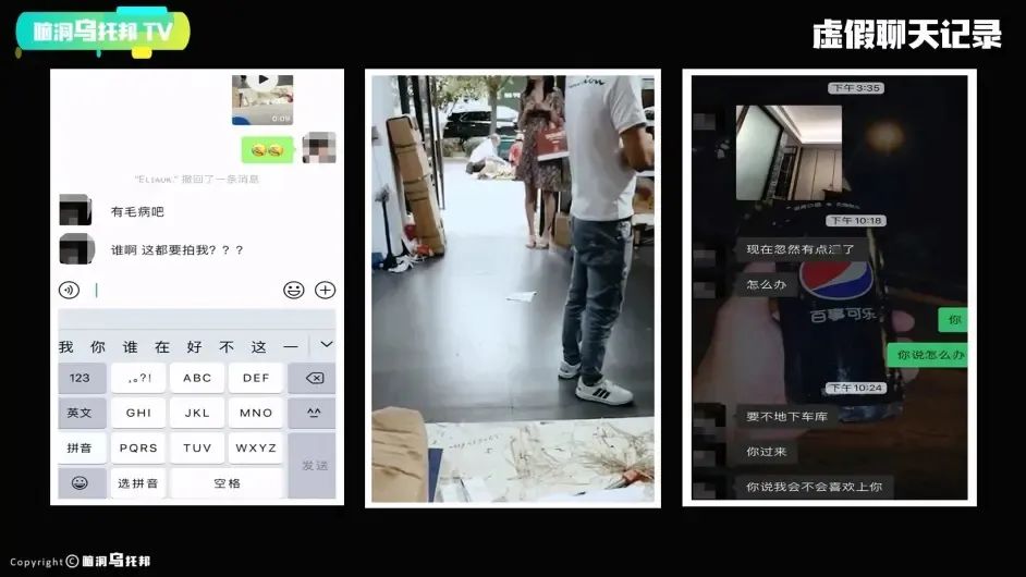 那个造黄谣的男生被开除学籍了,还有多少女孩“被挂在黄色网站上”?(图11) 30.jpg