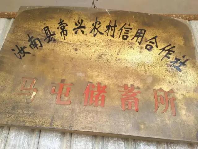 河南一农信社三千万存款凭空消失?老人一辈子积蓄换来警方一贴告示(图3) 33.jpg