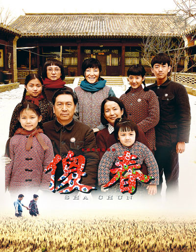 在京味文化中追寻人间正道(图2) 在京味文化中追寻人间正道(图2)