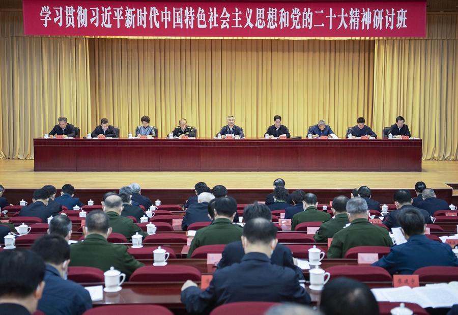 李希在二十届中央纪委委员学习贯彻习近平新时代中国特色社会主义思想和党的二十大精神研讨班上强调 坚持不懈用习近平新时代中国特色社会主义思想凝心铸魂 在服务保障中国式现代化中彰显担当作为(图1) 李希在二十届中央纪委委员学习贯彻习近平新时代中国特色社会主义思想和党的二十大精神研讨班上强调 坚持不懈用习近平新时代中国特色社会主义思想凝心铸魂 在服务保障中国式现代化中彰显担当作为(图1)