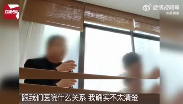 空姐注射玻尿酸打进血管,差点丧命!头扎200多针被“放血”,官方:涉事医生还没找到(图10) 空姐注射玻尿酸打进血管,差点丧命!头扎200多针被“放血”,官方:涉事医生还没找到(图10)