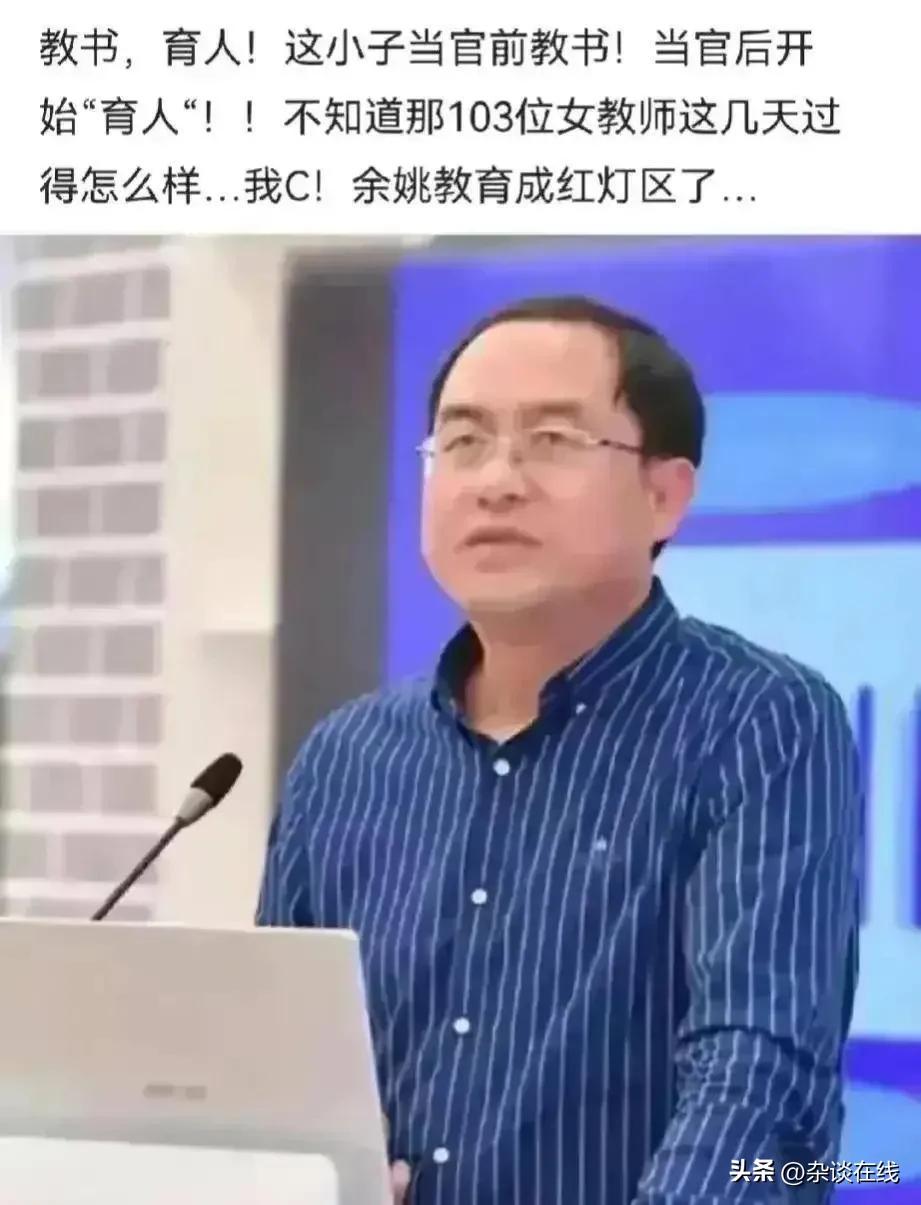 腐败分子王胜战,糟蹋10几女学生,玩弄上百个女教师,太可恶了!(图3) 腐败分子王胜战,糟蹋10几女学生,玩弄上百个女教师,太可恶了!(图3)