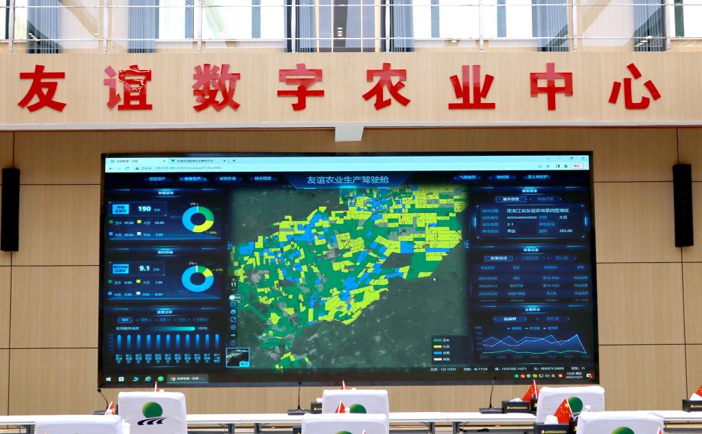 新时代新征程新伟业·全国两会精神看落实|黑龙江:为“中国饭碗”备好更多优质粮(图1) 新时代新征程新伟业·全国两会精神看落实|黑龙江:为“中国饭碗”备好更多优质粮(图1)