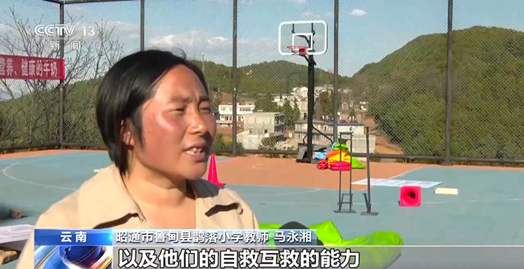 全国中小学安全教育日 各地用多种形式普及安全知识(图4) 全国中小学安全教育日 各地用多种形式普及安全知识(图4)