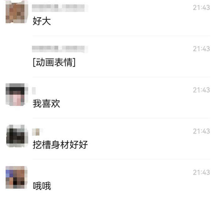 广州地铁“裸女”事件,女方真实身份被扒:果然,事情不简单!(图4) 23.png